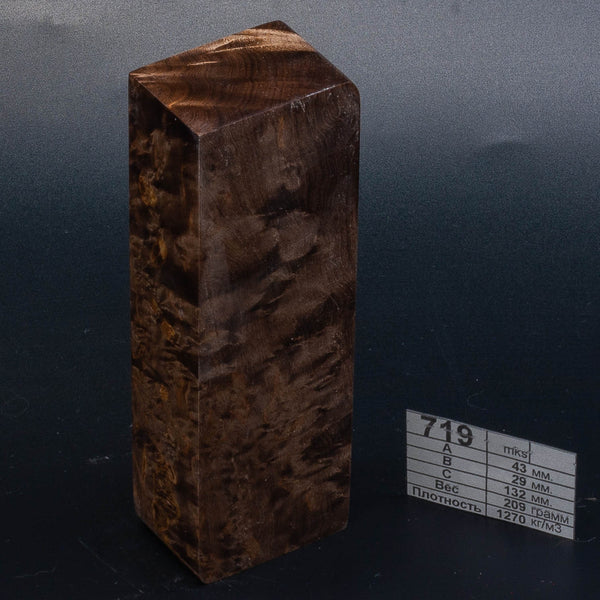 BROWN & NATURAL KARELIAN BIRCH by Oleg (Knife-Wood)